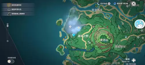 原神鹤观岛羽毛怎么用　原神山顶的鹤-第28张