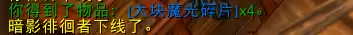 魔兽世界装备卖掉了怎么买回来　魔兽世界怀旧服猎人毕业装备-第1张
