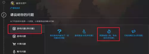 魔兽世界装备卖掉了怎么买回来　魔兽世界怀旧服猎人毕业装备-第6张