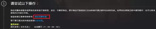魔兽世界装备卖掉了怎么买回来　魔兽世界怀旧服猎人毕业装备-第8张