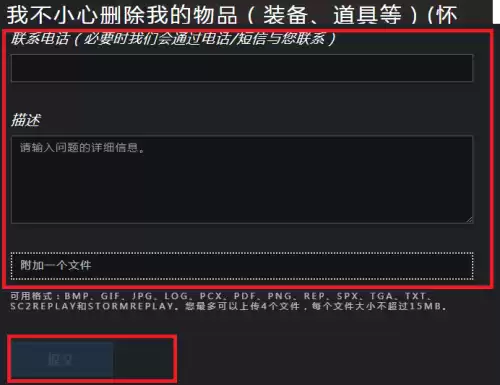 魔兽世界装备卖掉了怎么买回来　魔兽世界怀旧服猎人毕业装备-第11张