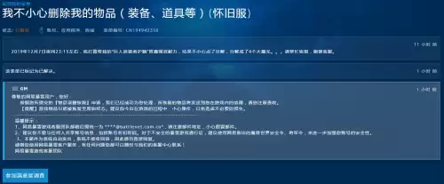 魔兽世界装备卖掉了怎么买回来　魔兽世界怀旧服猎人毕业装备-第13张