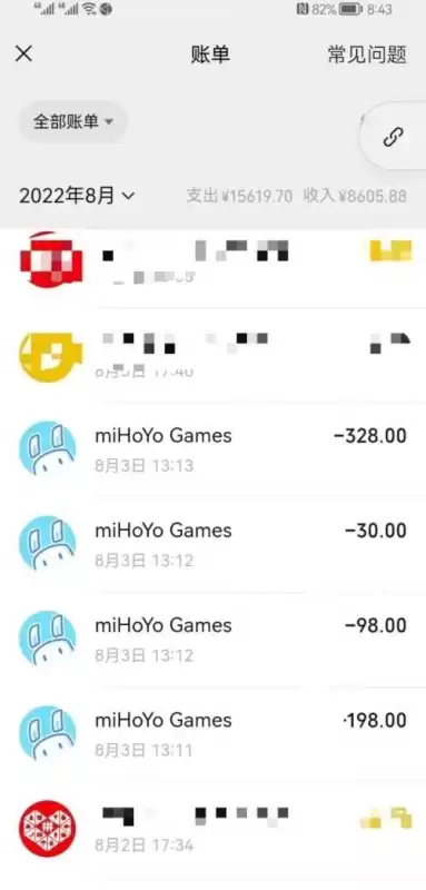 原神新浪邮箱安全吗　原神新浪邮箱-第1张