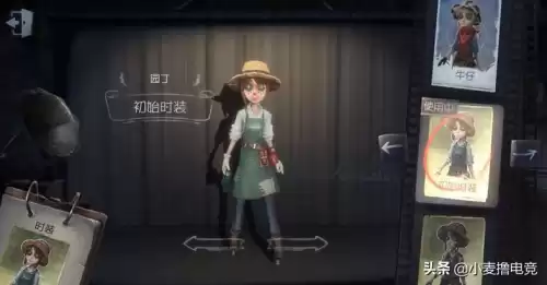 第五人格怎么画爱哭鬼　第五人格监管者的图片-第3张