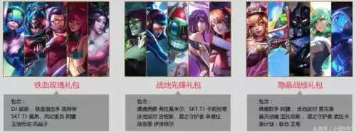 精粹改名卡活动一般多久一次　英雄联盟改名卡可以用蓝色精粹买吗-第5张