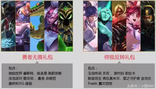 精粹改名卡活动一般多久一次　英雄联盟改名卡可以用蓝色精粹买吗-第6张