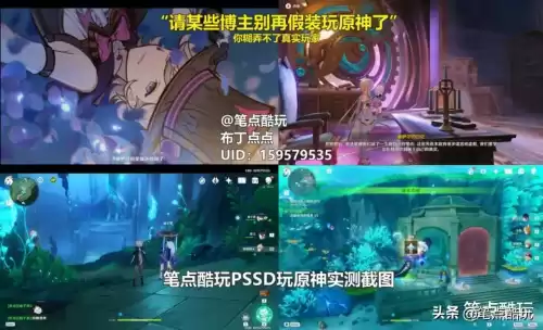 原神容量会不会太大了　原神内存会越来越大吗-第2张