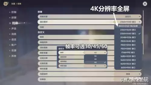 原神容量会不会太大了　原神内存会越来越大吗-第7张