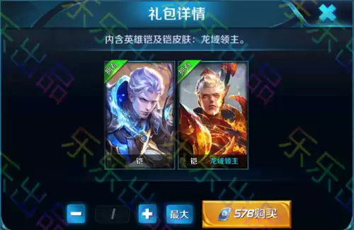 荣耀印记怎么获得技巧　王者荣耀攻略新手-第3张