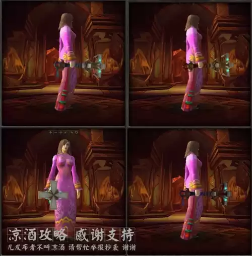 魔兽怎么收藏武器外观　魔兽世界背后武器不显示-第3张