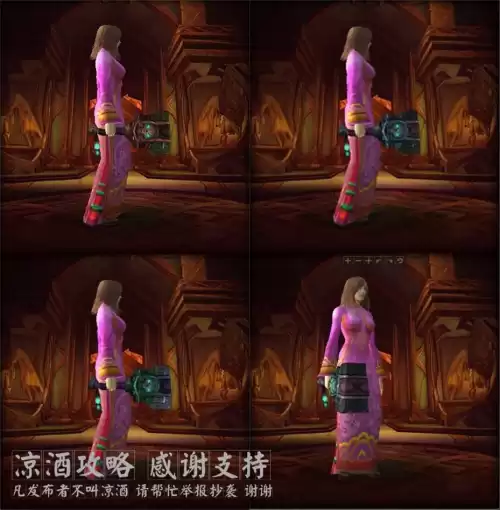 魔兽怎么收藏武器外观　魔兽世界背后武器不显示-第4张