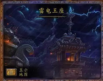 魔兽怎么收藏武器外观　魔兽世界背后武器不显示-第1张