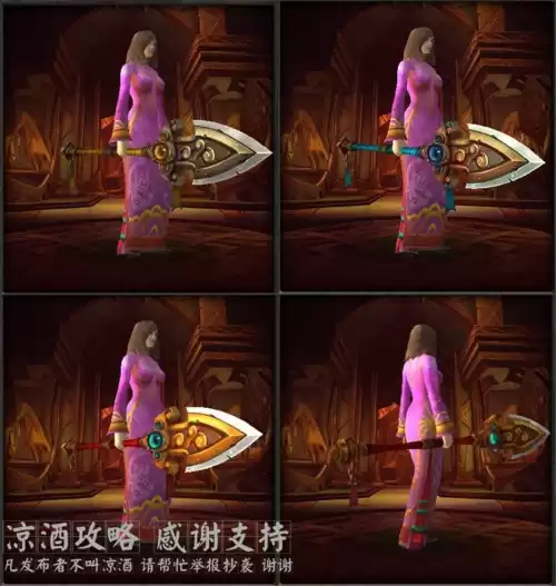 魔兽怎么收藏武器外观　魔兽世界背后武器不显示-第5张