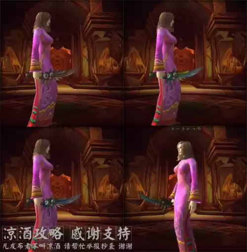 魔兽怎么收藏武器外观　魔兽世界背后武器不显示-第10张