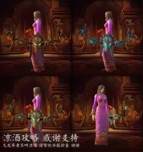 魔兽怎么收藏武器外观　魔兽世界背后武器不显示-第8张