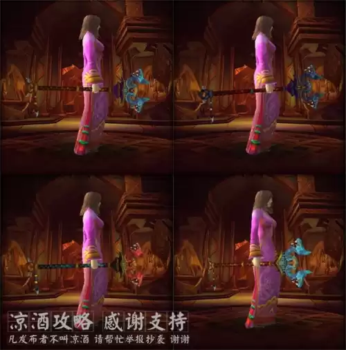 魔兽怎么收藏武器外观　魔兽世界背后武器不显示-第9张