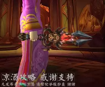 魔兽怎么收藏武器外观　魔兽世界背后武器不显示-第12张