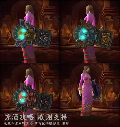 魔兽怎么收藏武器外观　魔兽世界背后武器不显示-第11张