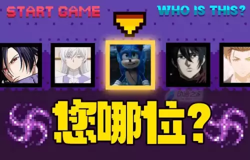 纸片人永不塌房什么意思　什么叫纸片人-第1张