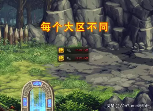 神话跨界石可以买吗　dnf神话以后能跨界吗-第5张