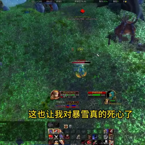魔兽安全令怎么解绑　魔兽世界绑定安全令-第3张