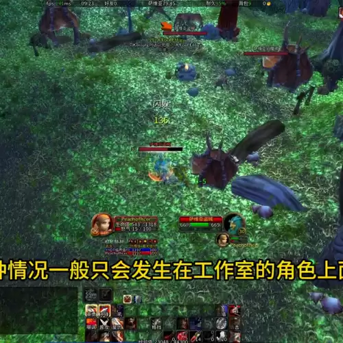 魔兽安全令怎么解绑　魔兽世界绑定安全令-第4张