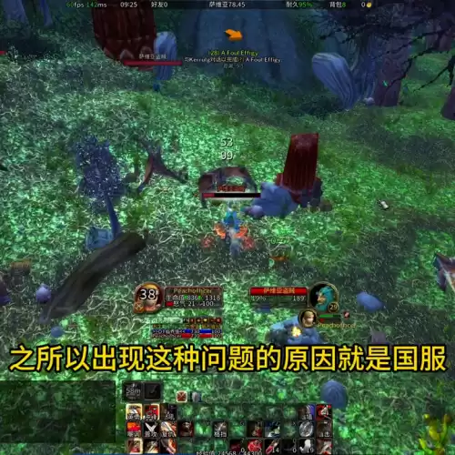 魔兽安全令怎么解绑　魔兽世界绑定安全令-第7张