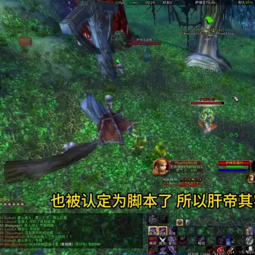 魔兽安全令怎么解绑　魔兽世界绑定安全令-第5张