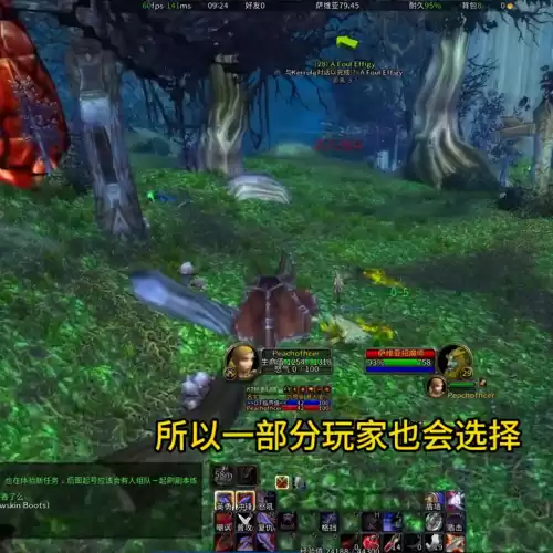 魔兽安全令怎么解绑　魔兽世界绑定安全令-第6张