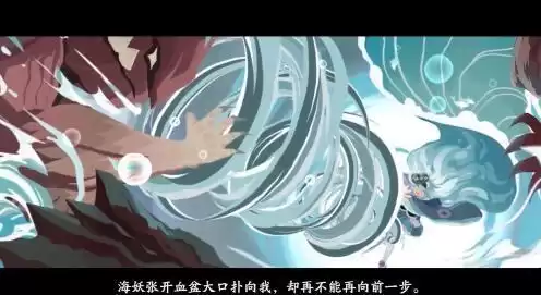大岳丸杀了荒川之主吗　阴阳师荒川之主和大岳丸什么关系-第2张