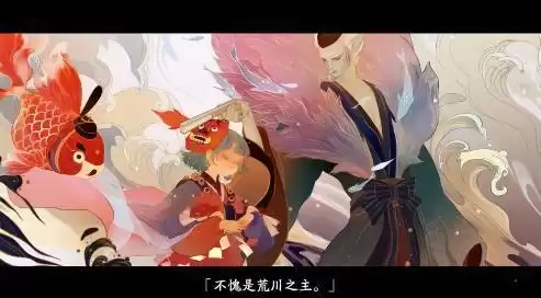 大岳丸杀了荒川之主吗　阴阳师荒川之主和大岳丸什么关系-第5张