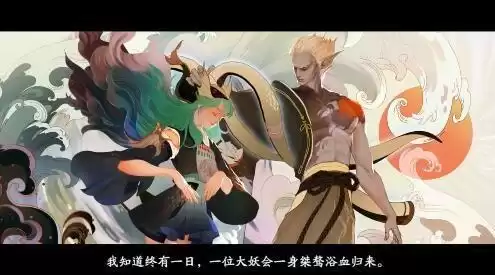 大岳丸杀了荒川之主吗　阴阳师荒川之主和大岳丸什么关系-第4张