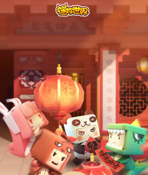 迷你世界的最大boss是谁　迷你世界终极boss是谁-第1张