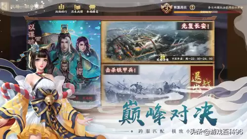 胡莱三国在吗兑换码　胡莱三国2兑换码大全-第1张