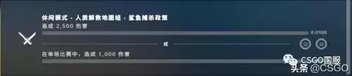 激流大行动星星换什么好　激流大行动100星星多少钱-第3张