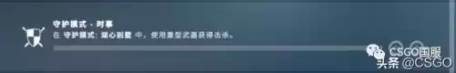 激流大行动星星换什么好　激流大行动100星星多少钱-第8张