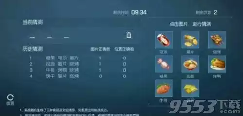 龙族幻想神之试炼在哪　龙族幻想神使之殇怎么获得-第1张
