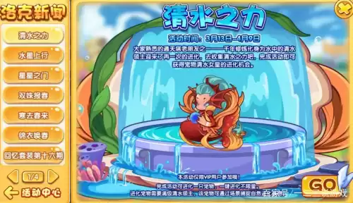 洛克王国客户端会卡吗　洛克王国骑士迪莫-第3张