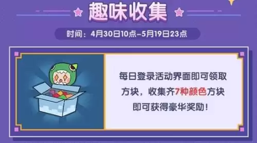 迷你世界怎么好友皮肤　迷你世界怎样才能有免费皮肤-第3张