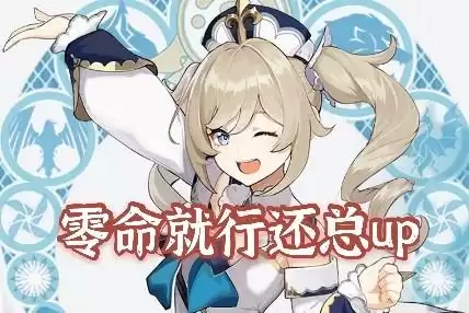 原神天空之琴哪里买　烟雨江湖琴哪里买-第2张