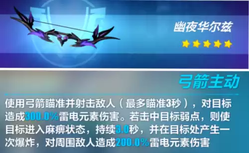 原神天空之琴哪里买　烟雨江湖琴哪里买-第8张