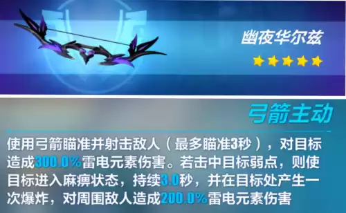 原神天空之琴哪里买　烟雨江湖琴哪里买-第9张