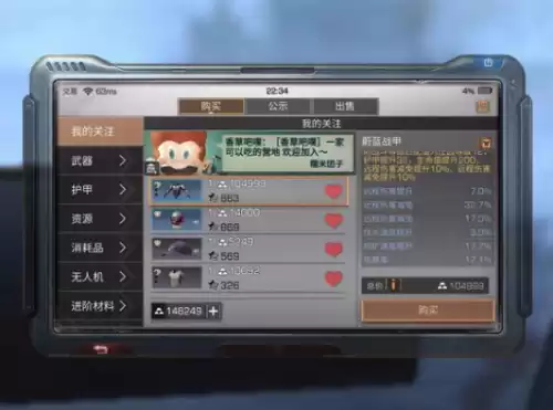 明日之后雪炮炸自己掉血吗　明日之后雪地12感染伤害-第3张
