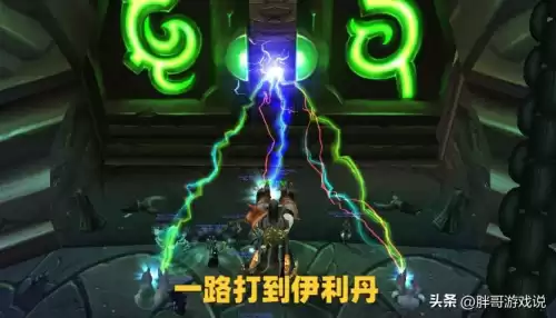 黑暗神殿副本怎么进不去　魔兽世界副本地图黑暗神殿的玩法-第3张