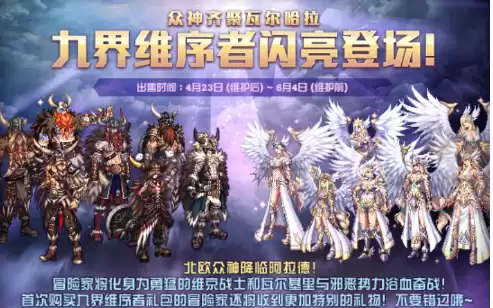 dnf2020五一套礼包内容一览　dnf2021五一礼包-第1张