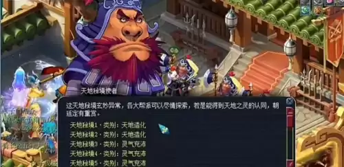 梦幻西游口袋帮贡怎么刷　梦幻西游五开刷帮贡最快的方法-第1张