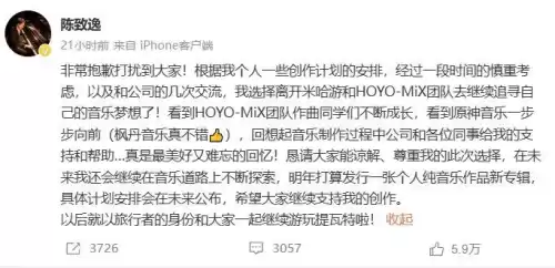 玩原神为什么不能听音乐　原神不能一边听歌一边玩吗-第1张