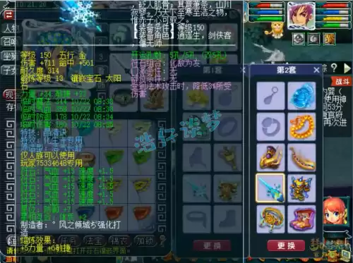 梦幻西游手游化生寺五魔怎么样　梦幻西游手游5魔化生-第7张