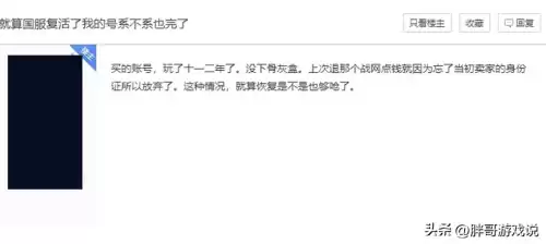 魔兽世界角色不见了怎么办　魔兽世界大脚插件怎么使用-第2张