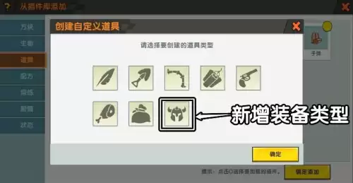 迷你世界程锦衣怎么画一步一步教学　迷你世界程锦衣头像-第3张